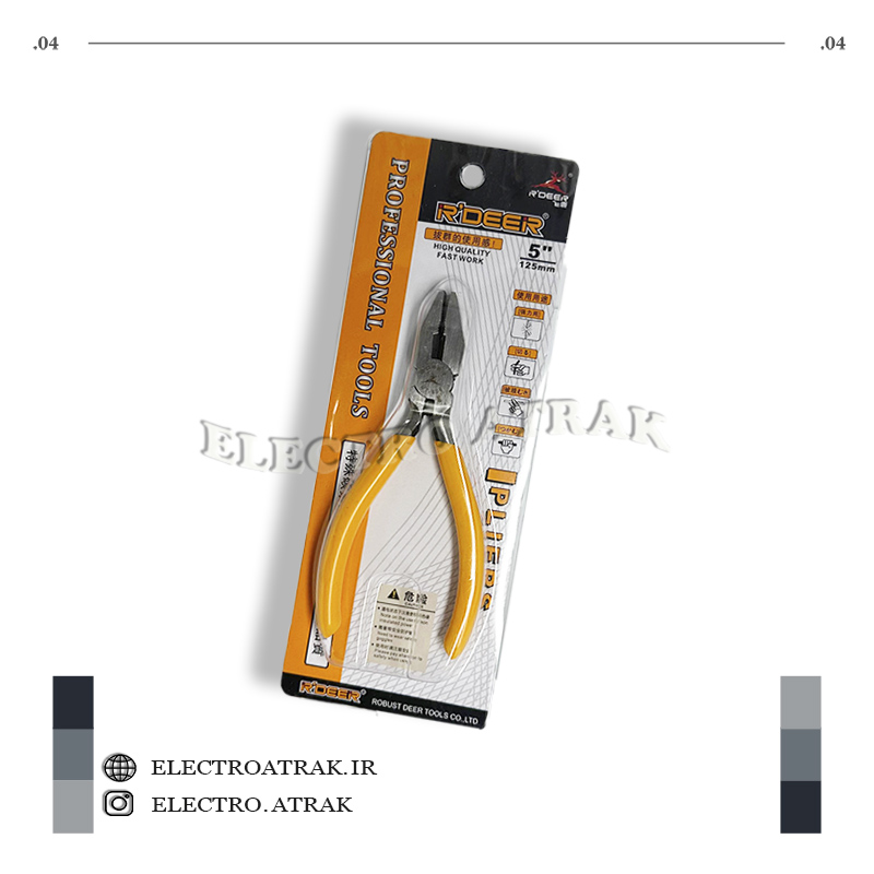 انبردست حرفه ای متوسط برند RDEER