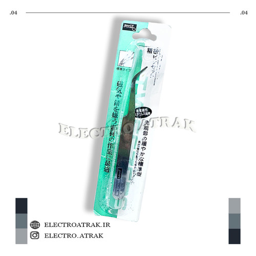 پنس سرکج برند گات