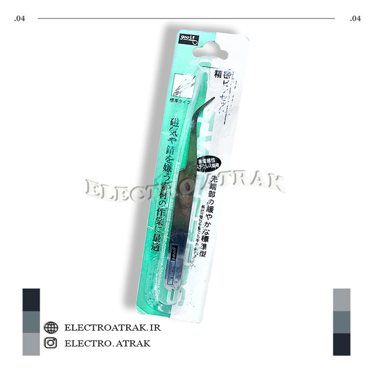 پنس سرکج برند گات