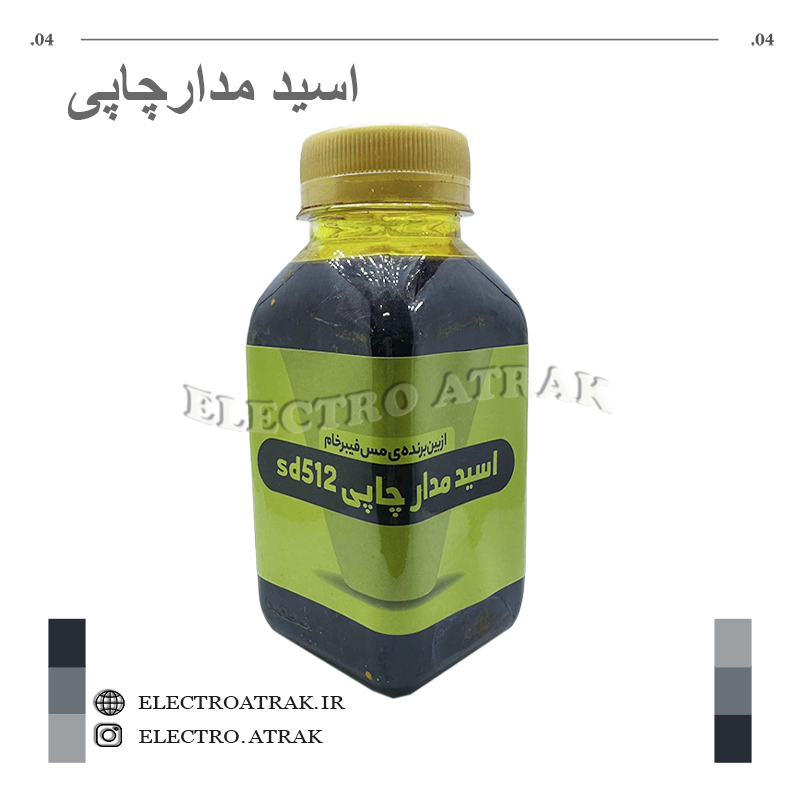 Printed circuit board acid model SD512