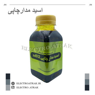 Printed circuit board acid model SD512