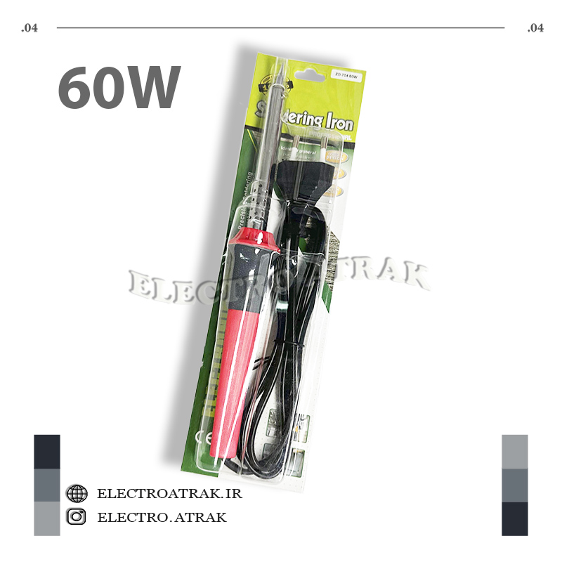 هویه 60 وات ZD-704