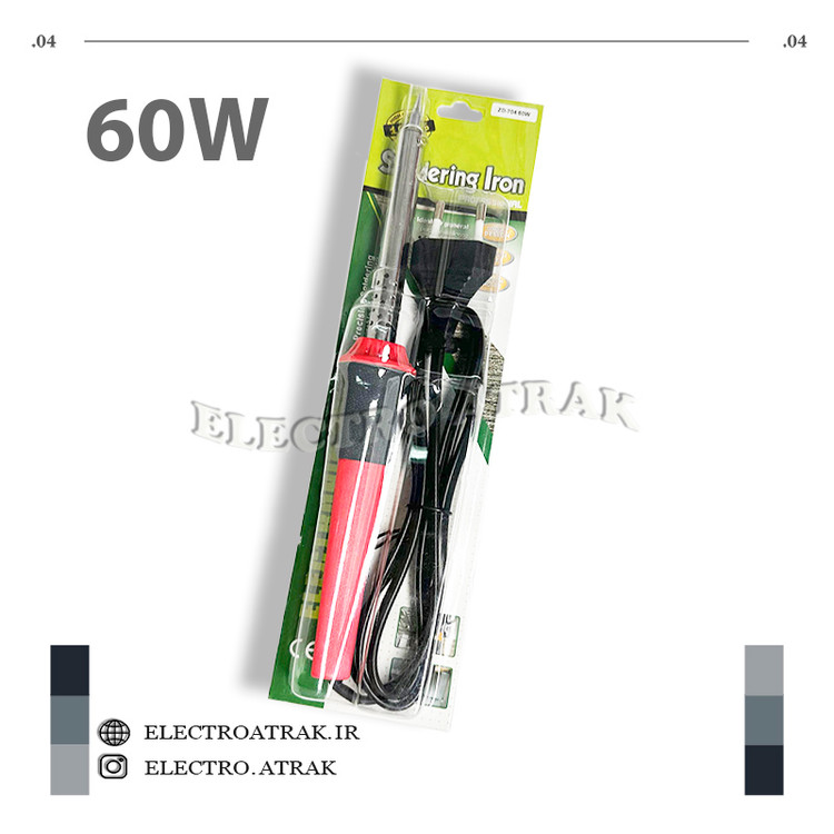 هویه 60 وات ZD-704