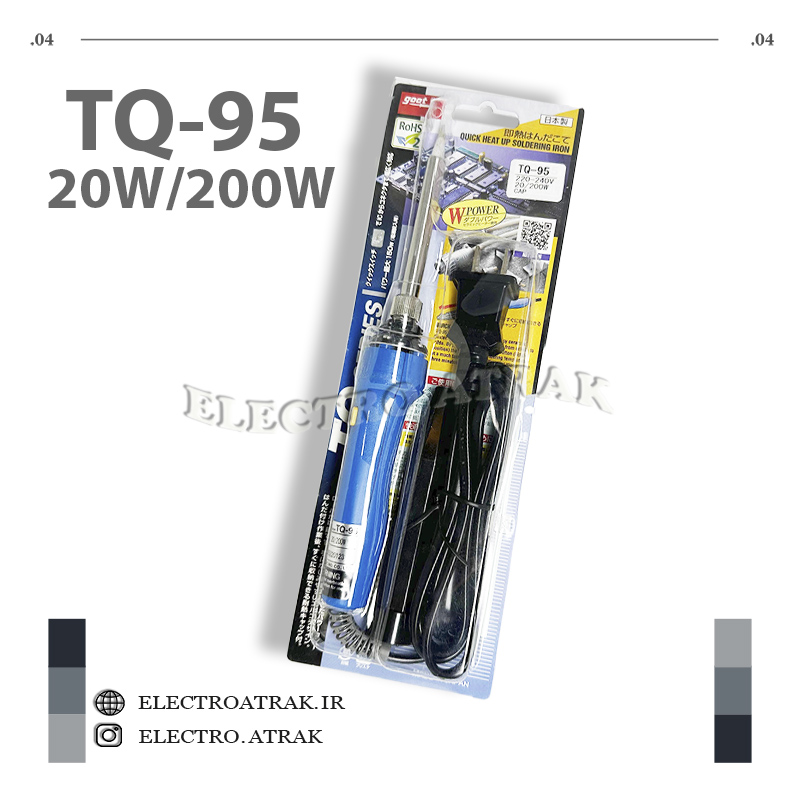 هویه 20 تا 200 وات TQ-95 برند گات