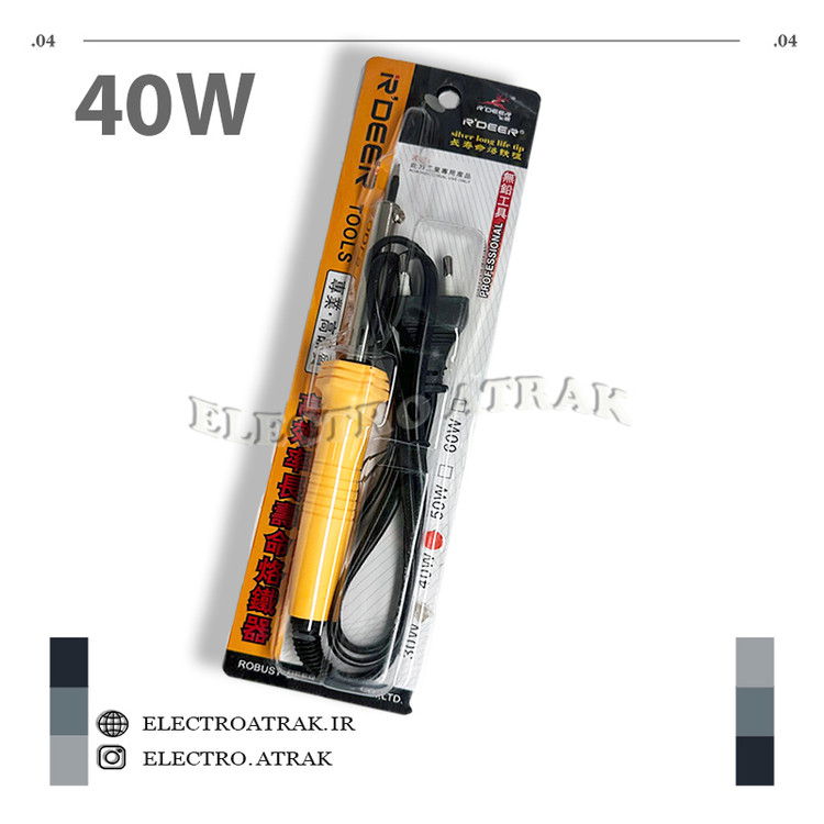 هویه 40 وات برند RDEER