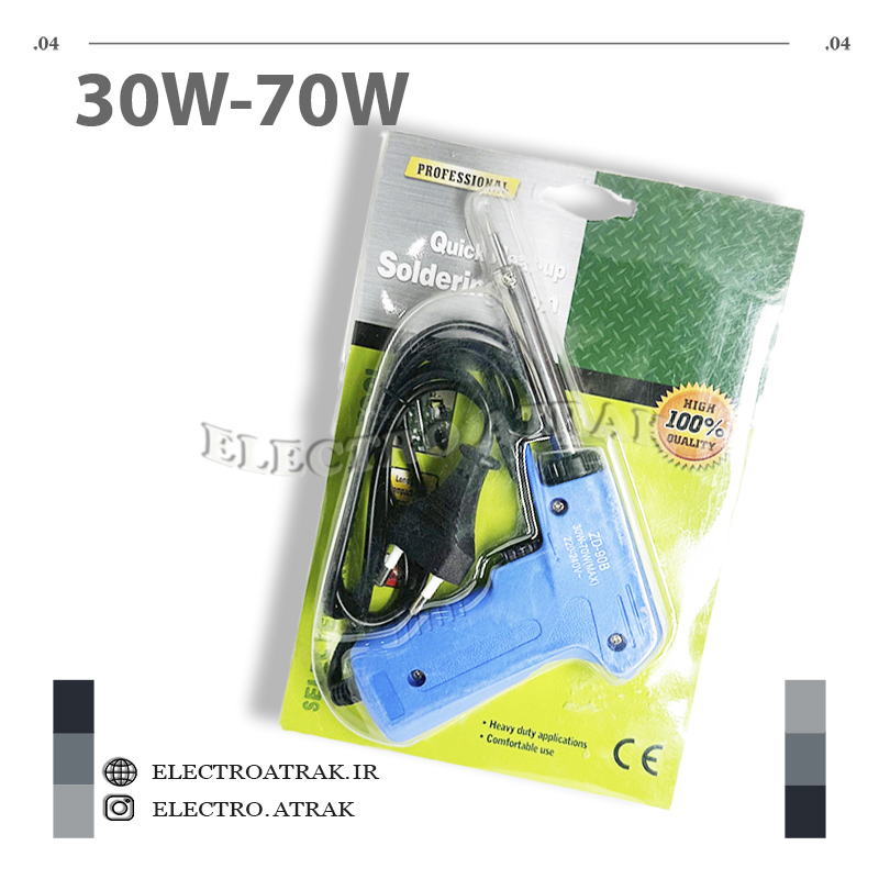 هویه تفنگی 30 وات تا 70 وات ZD-90B