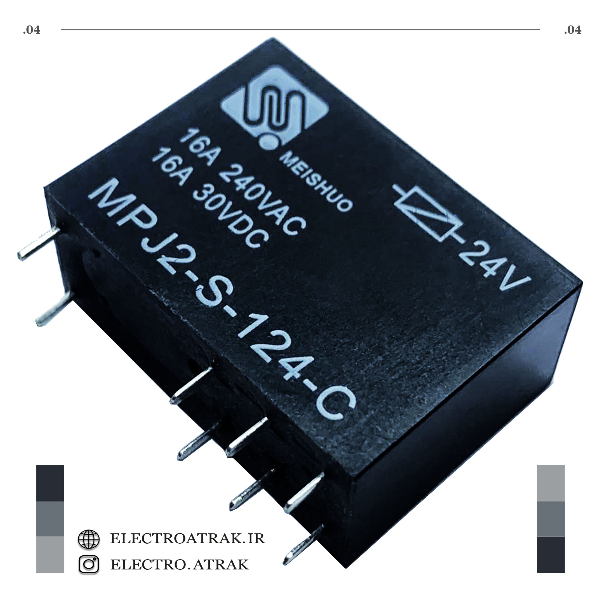 رله 24 ولت کتابی 16 آمپر 8 پین MPJ2-S-124-C برند MEISHUO