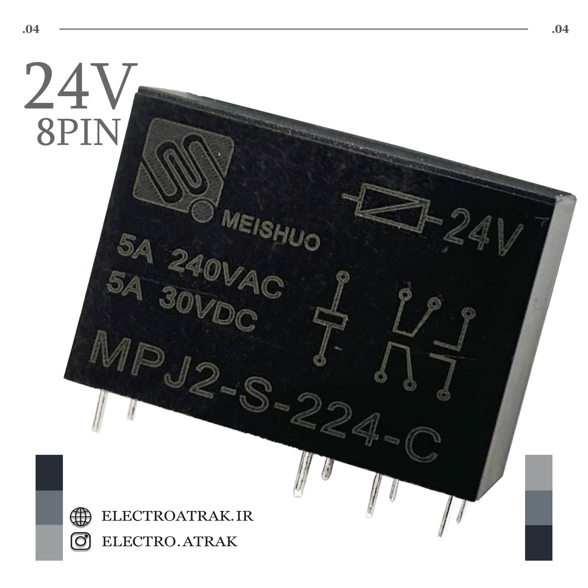 رله 24 ولت دو کنتاکت  کتابی 5 آمپر 8 پین MPJ2-S-224-C برند MEISHUO