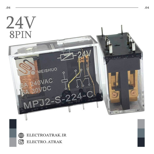 رله 24 ولت دو کنتاکت کتابی شیشه ای 8 پین 6 آمپر MPJ2-S-224-C برند MEISHUO