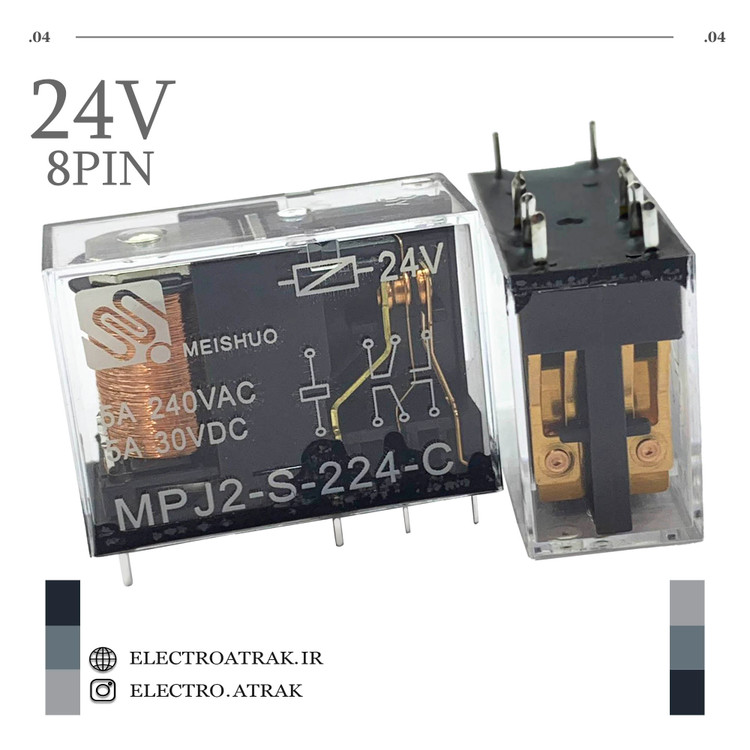 رله 24 ولت دو کنتاکت کتابی شیشه ای 8 پین 6 آمپر MPJ2-S-224-C برند MEISHUO