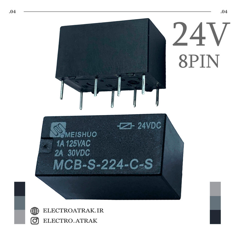 رله 24 ولت دو کنتاکت مخابراتی 2 آمپر 8 پین MCB-S-224-C-S برند MEISHUO