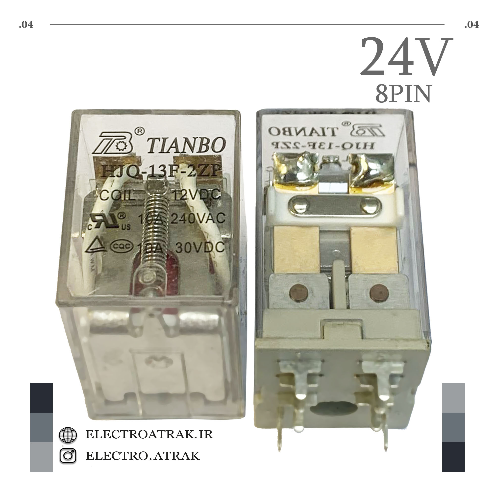 رله 24 ولت دو کنتاکت 10 آمپر 8 پایه سوزنی برند TIANBO
