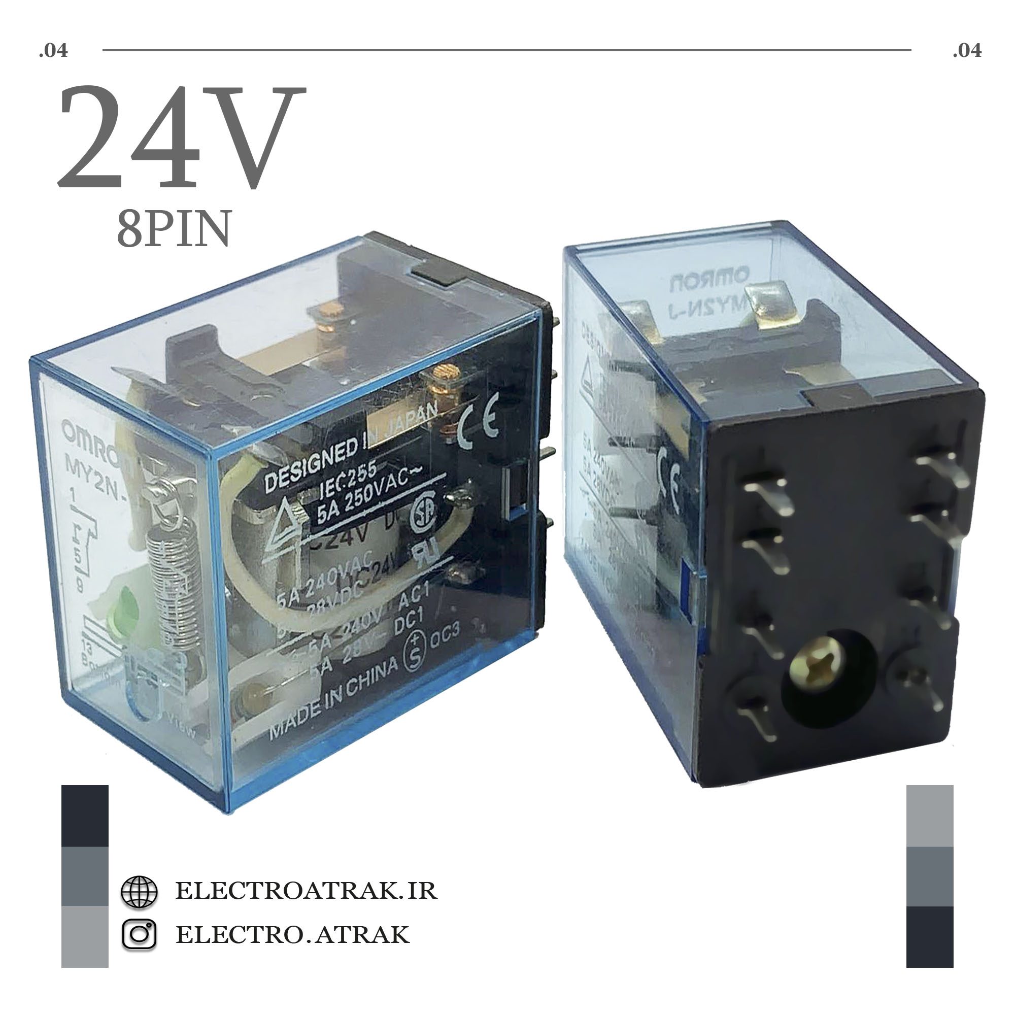 رله 24 ولت دو کنتاکت رله 10 آمپر 8 پایه سوزنی برند OMRON