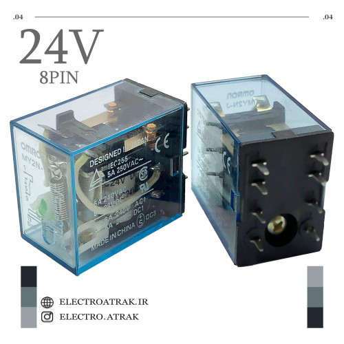 رله 24 ولت دو کنتاکت رله 10 آمپر 8 پایه سوزنی برند OMRON