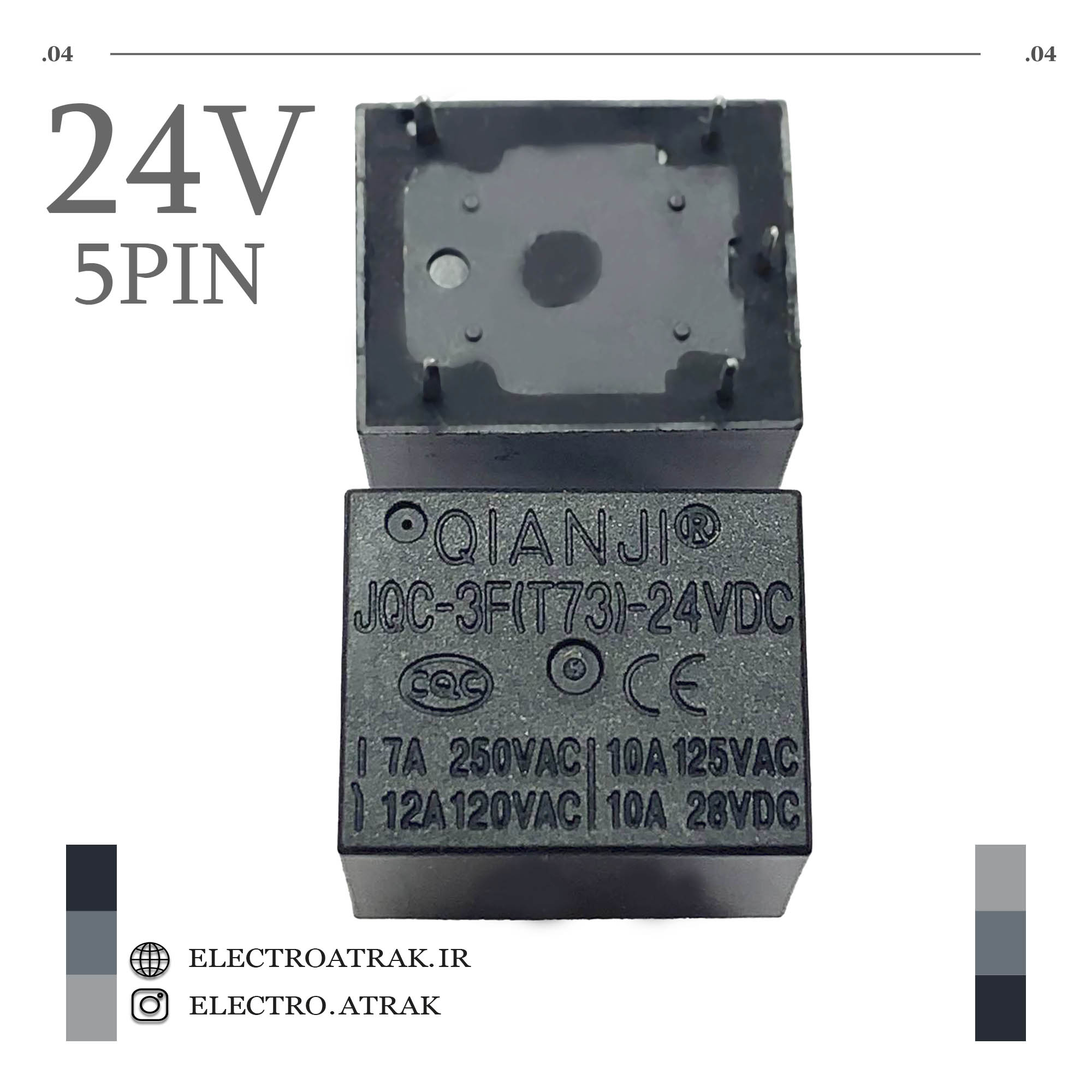 رله میلون 24 ولت 12 آمپر 5 پایه JQC-3F برند کیانجی