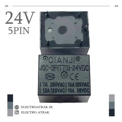 رله میلون 24 ولت 12 آمپر 5 پایه JQC-3F برند کیانجی