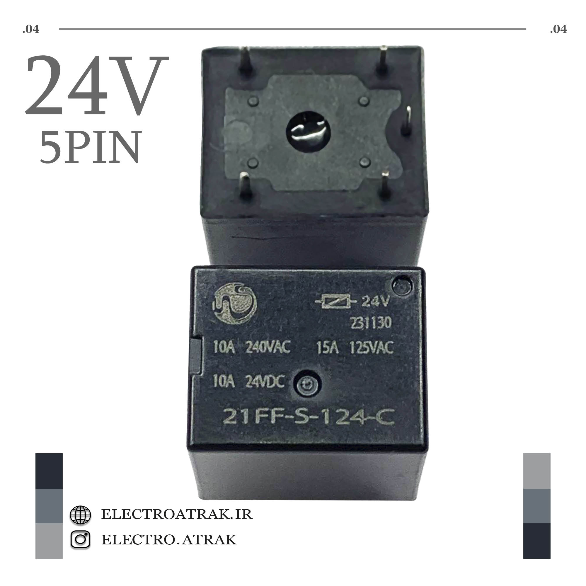 رله میلون 24 ولت بزرگ 15 آمپر 5 پایه 21FF-S-124-C