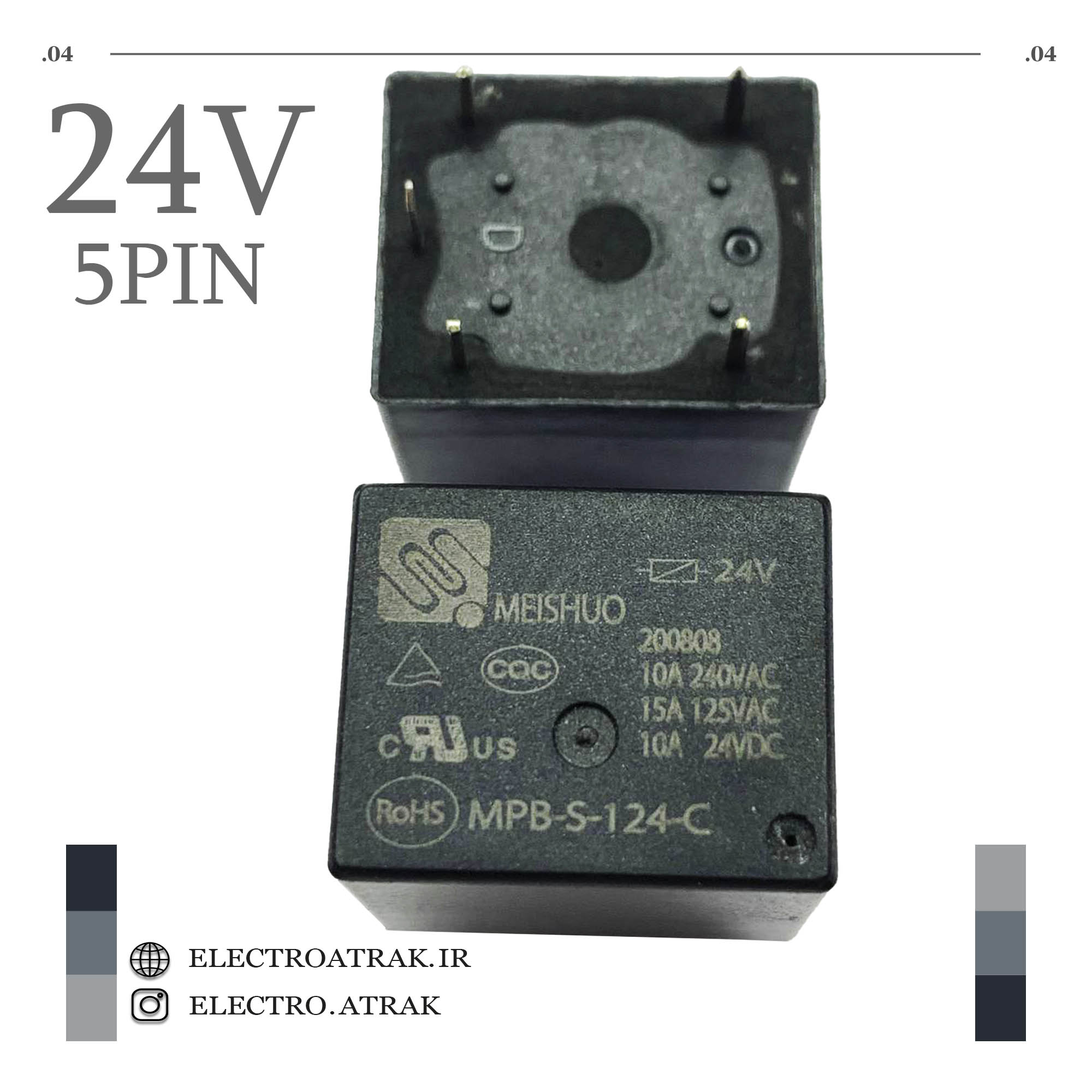 رله میلون 24 ولت بزرگ 15 آمپر 5 پایه MPB-S-124-C برند MEISHUO
