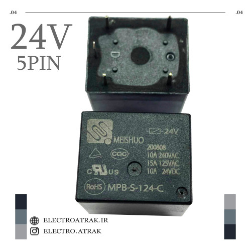 رله میلون 24 ولت بزرگ 15 آمپر 5 پایه MPB-S-124-C برند MEISHUO