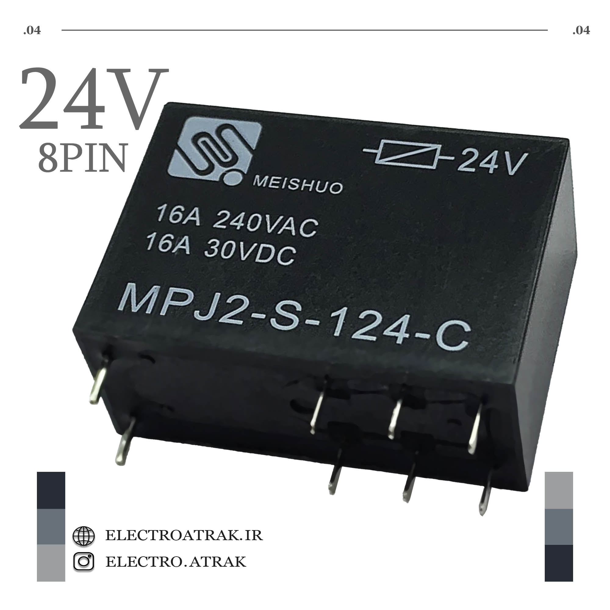رله 24 ولت تک کنتاکت  کتابی 16 آمپر 8 پین MPJ2-S-124-C برند MEISHUO