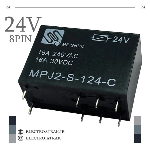 رله 24 ولت تک کنتاکت کتابی 16 آمپر 8 پین MPJ2-S-124-C برند MEISHUO