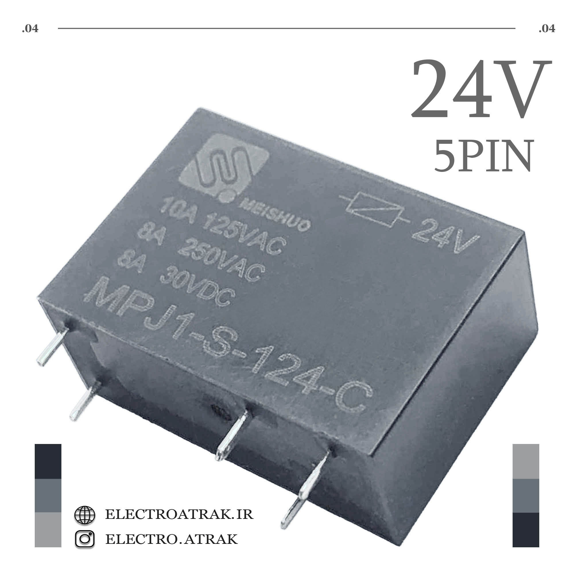 رله 24 ولت تک کنتاکت کتابی 8 آمپر 5 پین MPJ1-S-124-C برند MEISHUO