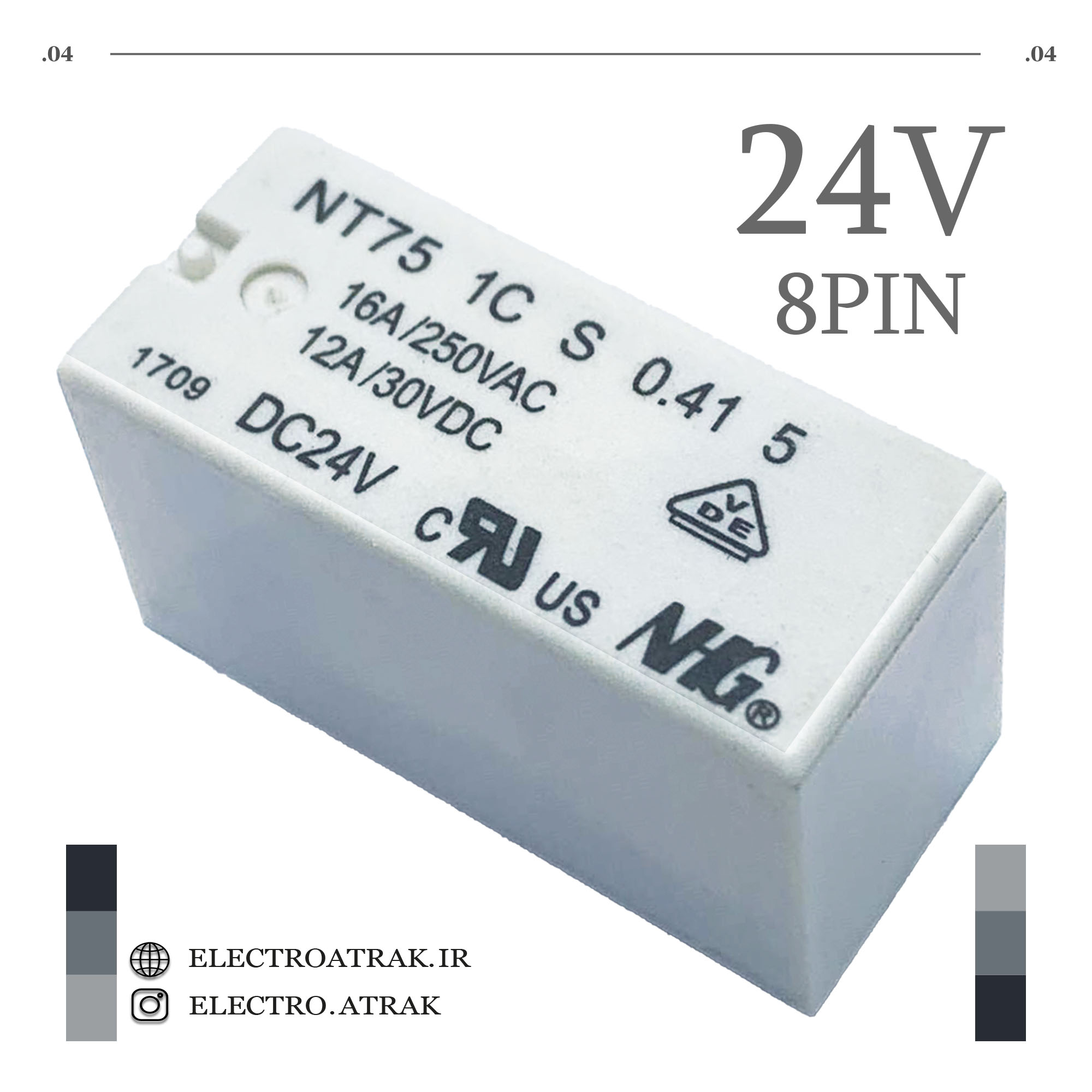 رله 24 ولت تک کنتاکت NT75 کتابی 8 پین 16 آمپر