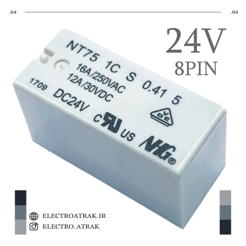 رله 24 ولت تک کنتاکت NT75 کتابی 8 پین 16 آمپر