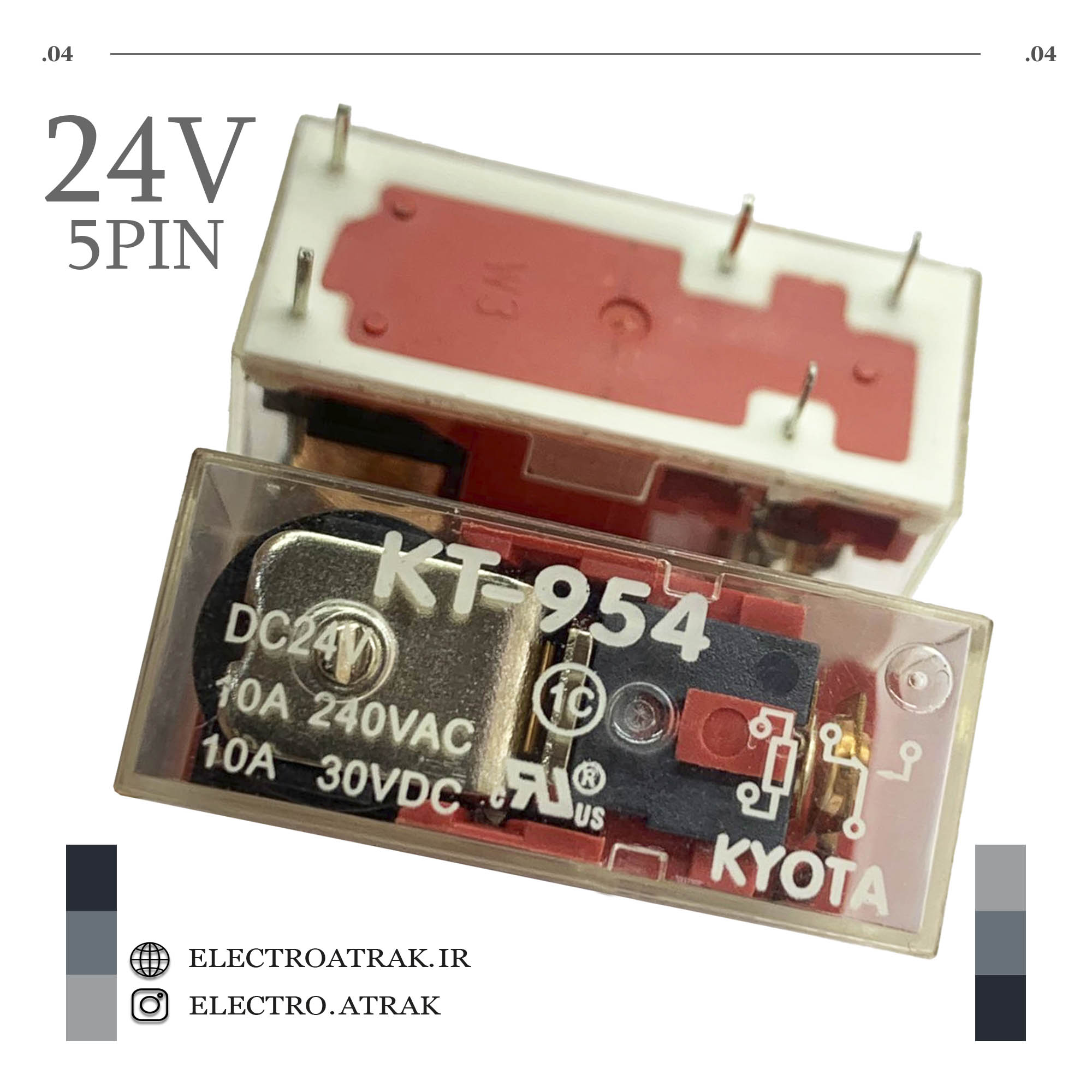 رله 24 ولت تک کنتاکت رله کتابی 10 آمپر 5 پین KF-954