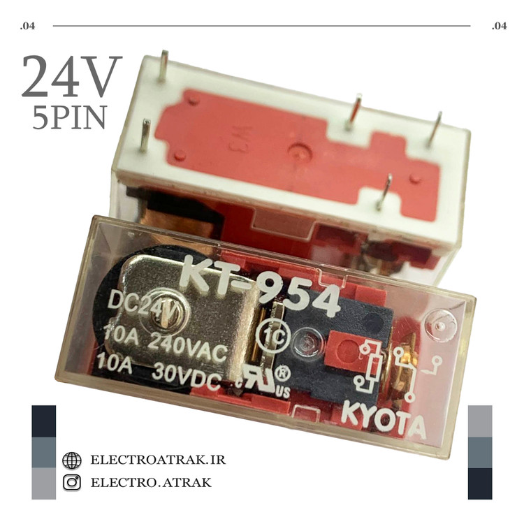 رله 24 ولت تک کنتاکت رله کتابی 10 آمپر 5 پین KF-954