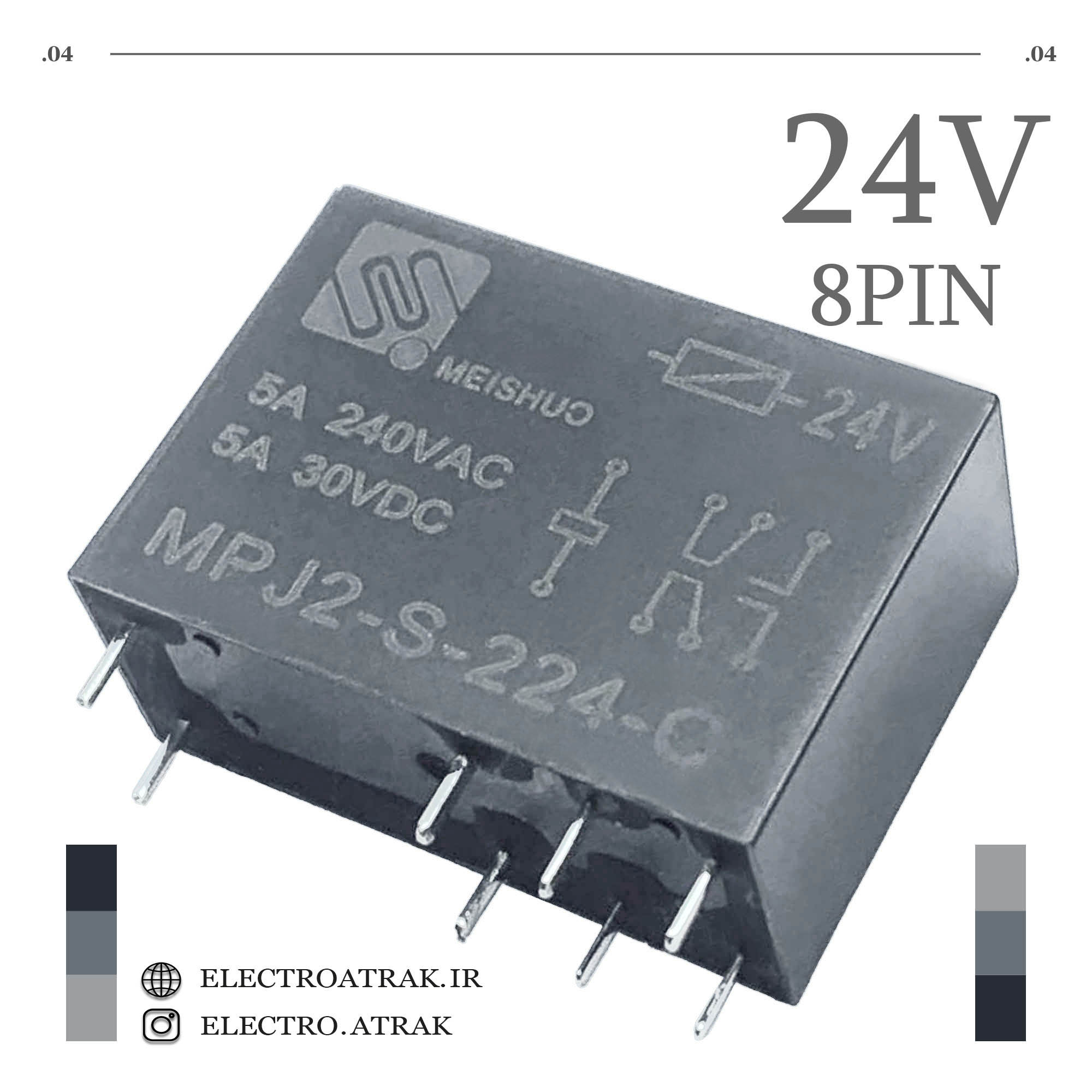 رله 24 ولت دو کنتاکت رله کتابی 8 پین 5 آمپر MPJ2-S-224-C