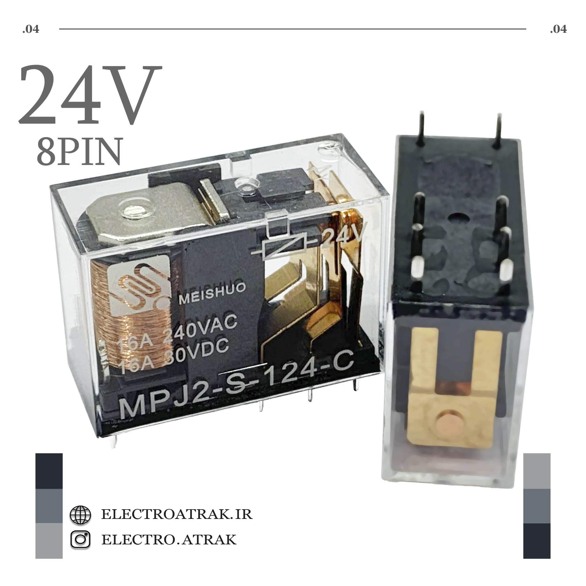 رله 24 ولت 16 آمپر تک کنتاکت برند  mpj2-s-124-c MEISHUO