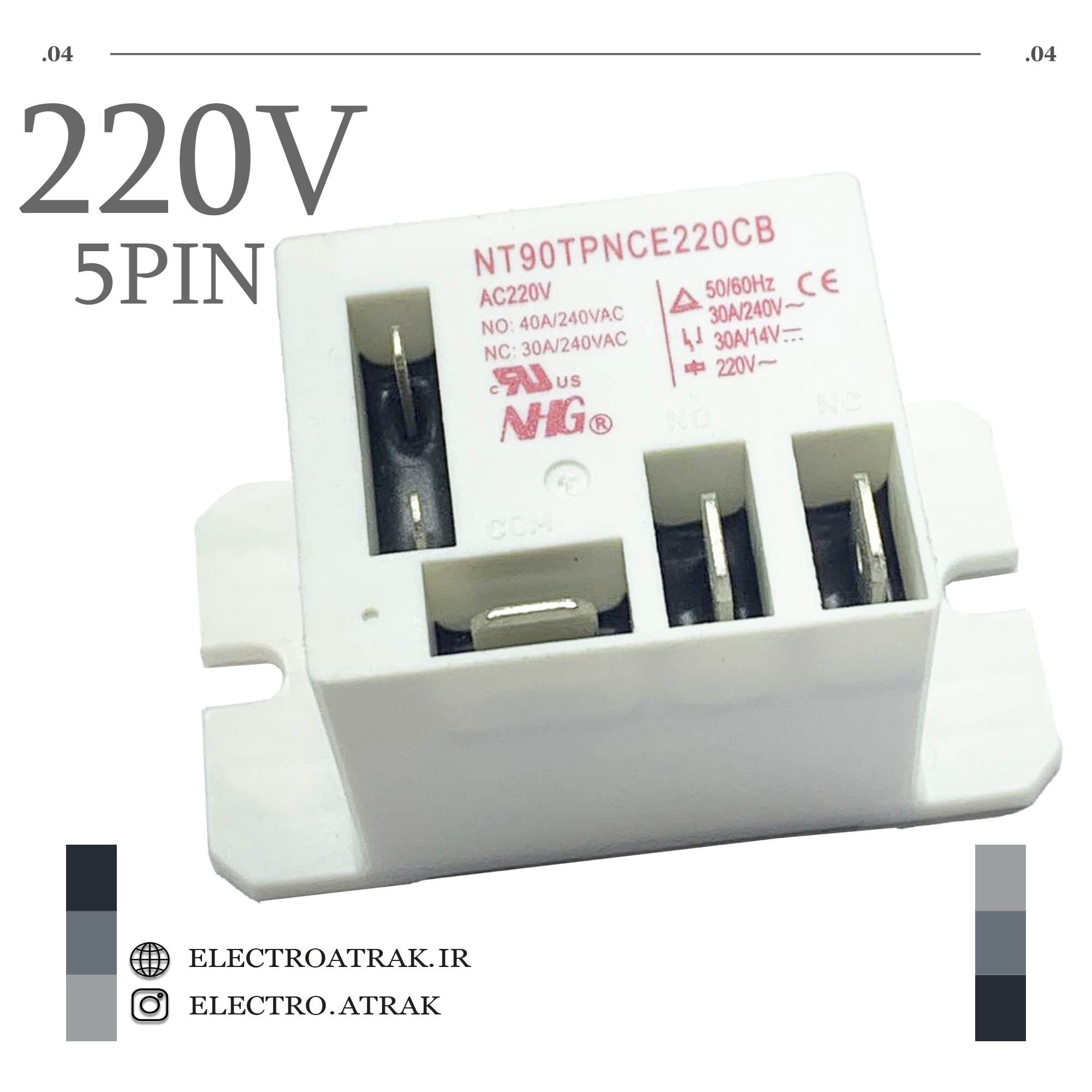 رله 220 ولت تک کنتاکت NT90 -40A-5PIN