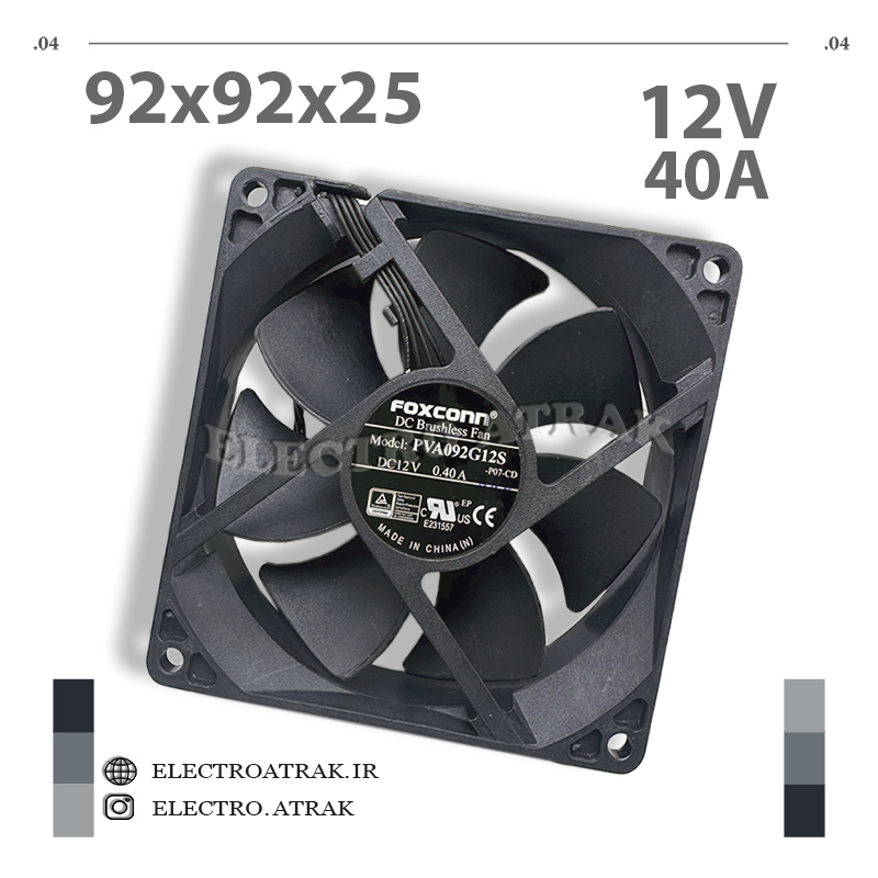 فن 12 ولت 40آمپر 9*9*2.5 سانتی متر بلبرینگ 4 سیم FOXCONN