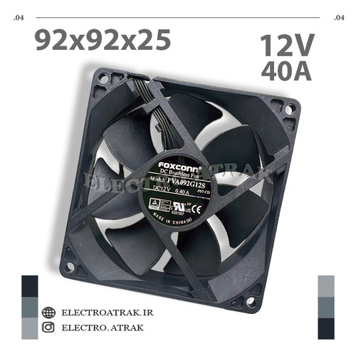 فن 12 ولت 40آمپر 9*9*2.5 سانتی متر بلبرینگ 4 سیم FOXCONN