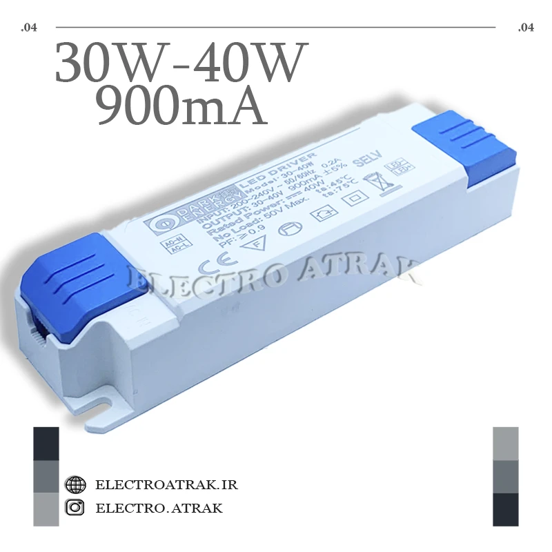 دزابور 30 وات تا 40 وات 900 میلی آمپر