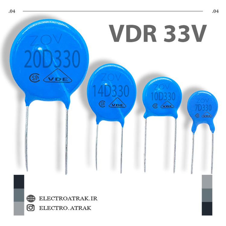 وریستور های 33 ولتی VDR