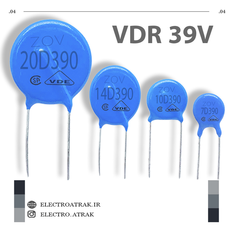 وریستور های 39 ولتی VDR