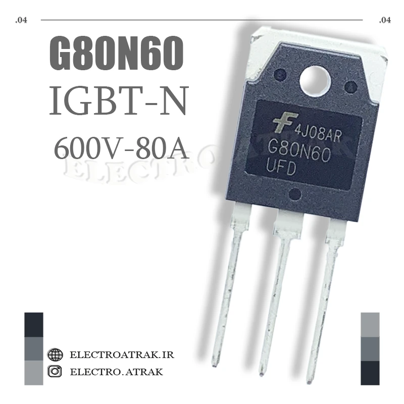 ترانزیستور IGBT G80N60 پکیج TO-247