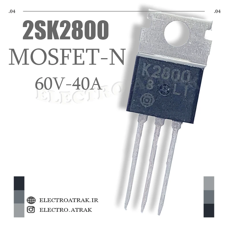 ترانزیستور ماسفت 2K2800 پکیج TO-220