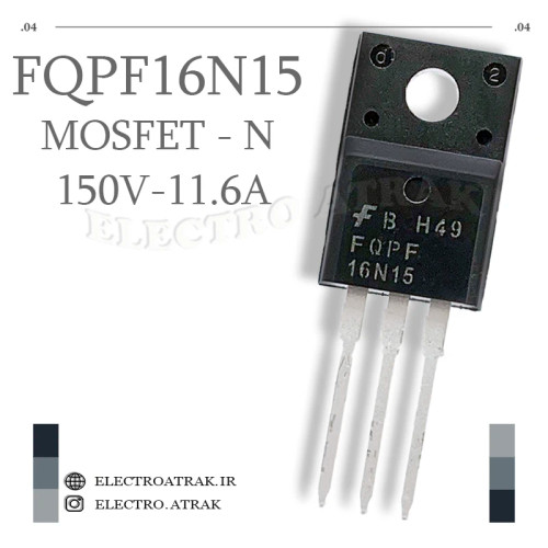 ترانزیستور ماسفت FQPF16N15 پکیج TO-220