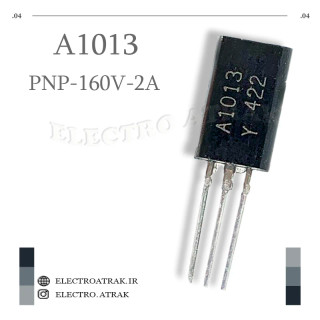 ترانزیستور مثبت 2SA1013 پکیج TO-92