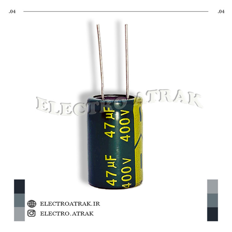 خازن الکترولیت 47 میکروفاراد (تمام ولتاژها)