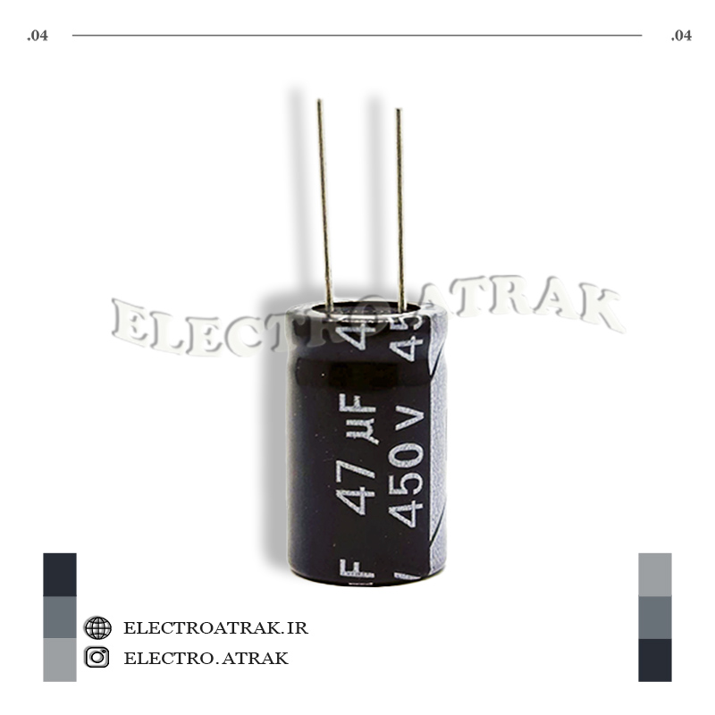 خازن الکترولیت 47 میکروفاراد 63 ولت