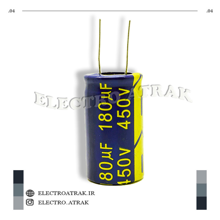 خازن الکترولیت 180 میکروفاراد 450 ولت