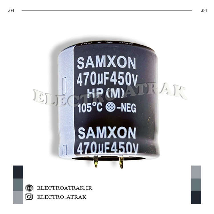 خازن الکترولیت 470 میکروفاراد 450 ولت