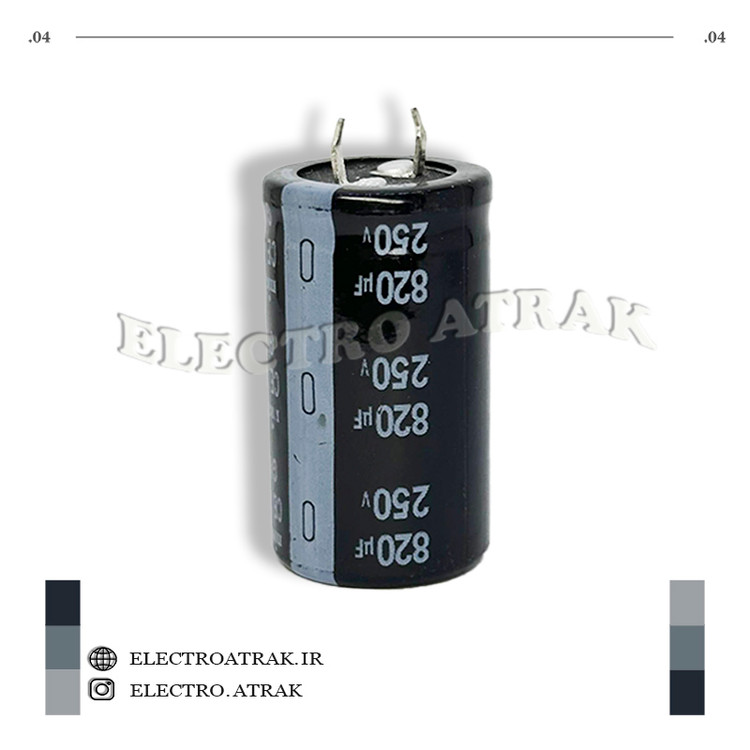 خازن الکترولیت 820 میکروفاراد 250 ولت