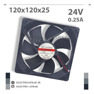 فن 24 ولت 0.25آمپر 12*12*2.5سانتی متر 2سیم برند QCcooling