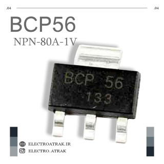 ترانزیستور اورجینال BCP56 NPN