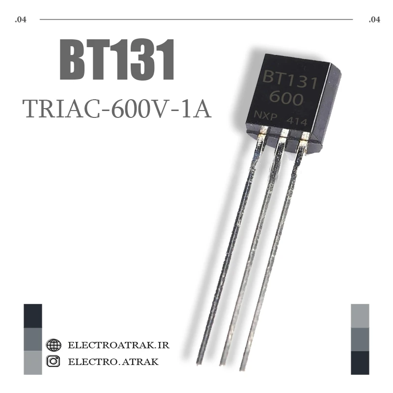 ترایاک BT131